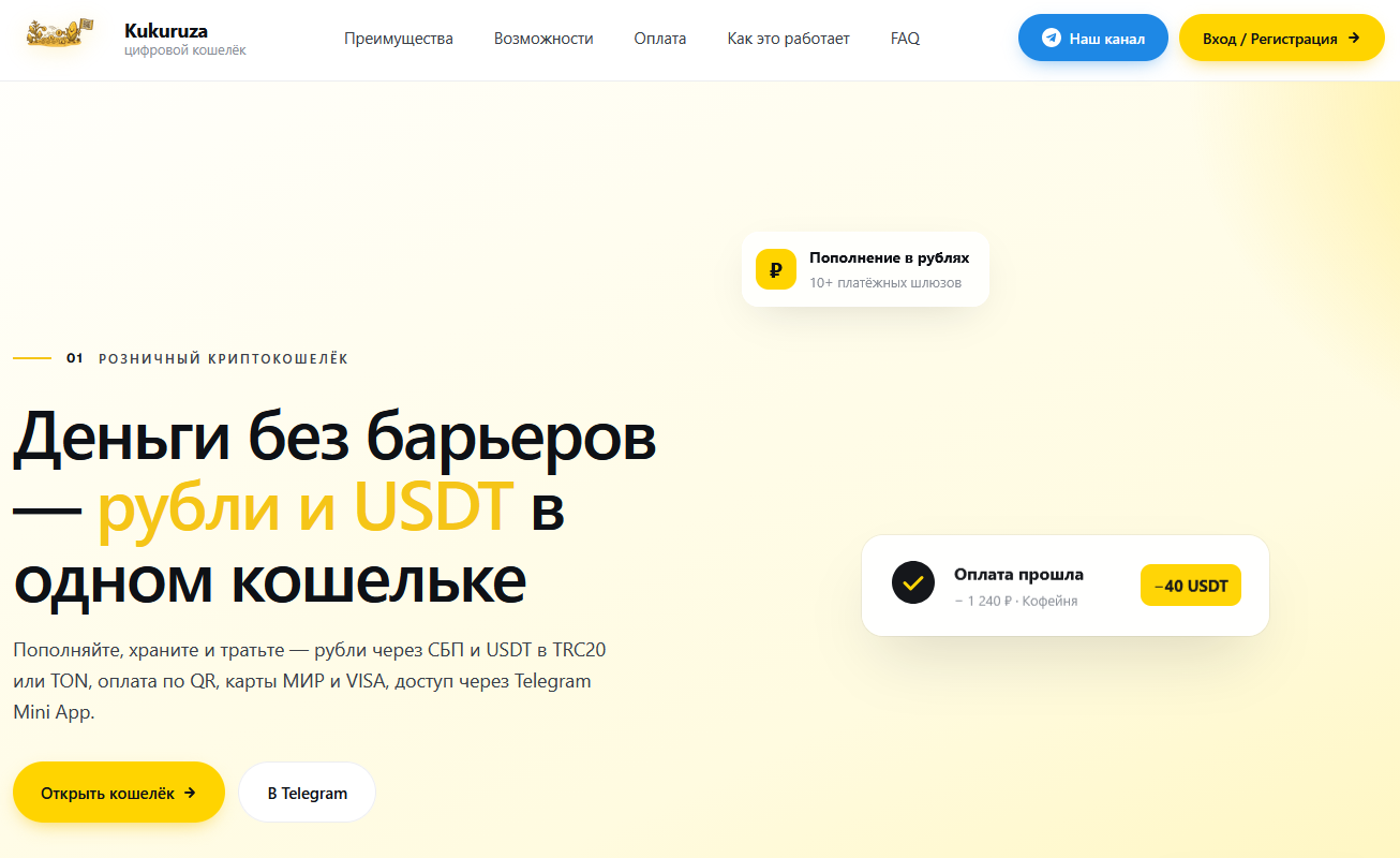 кукуруза кошелек кукуруза кошелек
