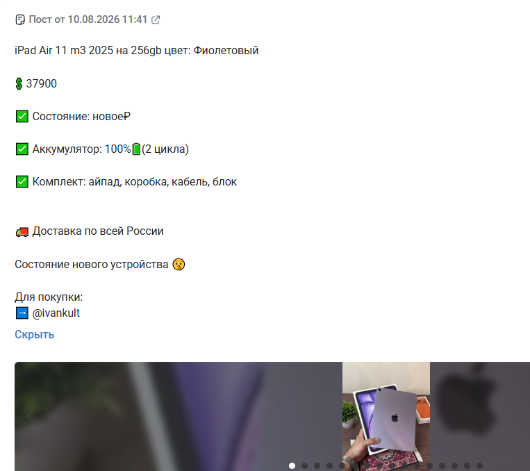 культ техники телеграм культ техники телеграм
