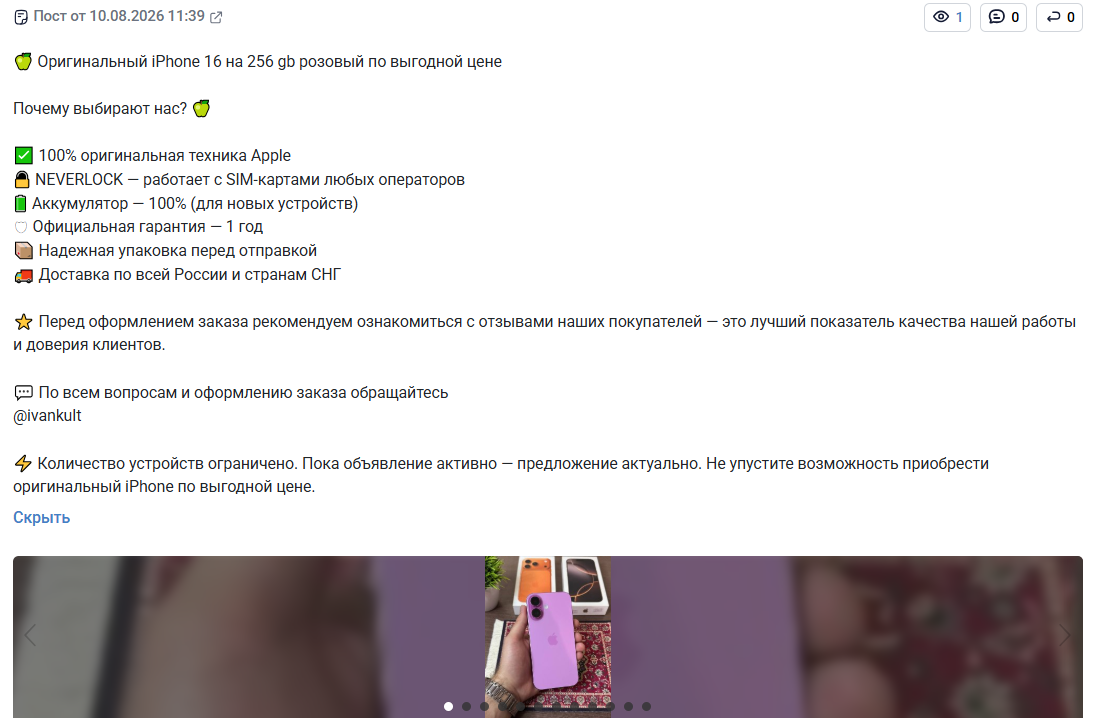 культ техники телеграм канал культ техники телеграм канал