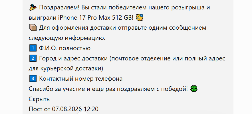 культ техники телеграмм канал культ техники телеграмм канал
