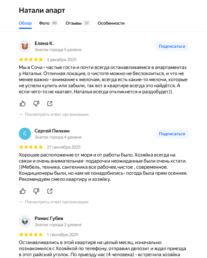 курс натали черниченко курс натали черниченко