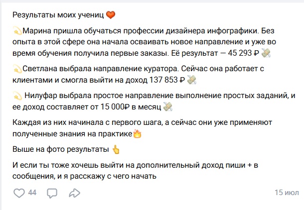курсы фриланса от яны копыл курсы фриланса от яны копыл