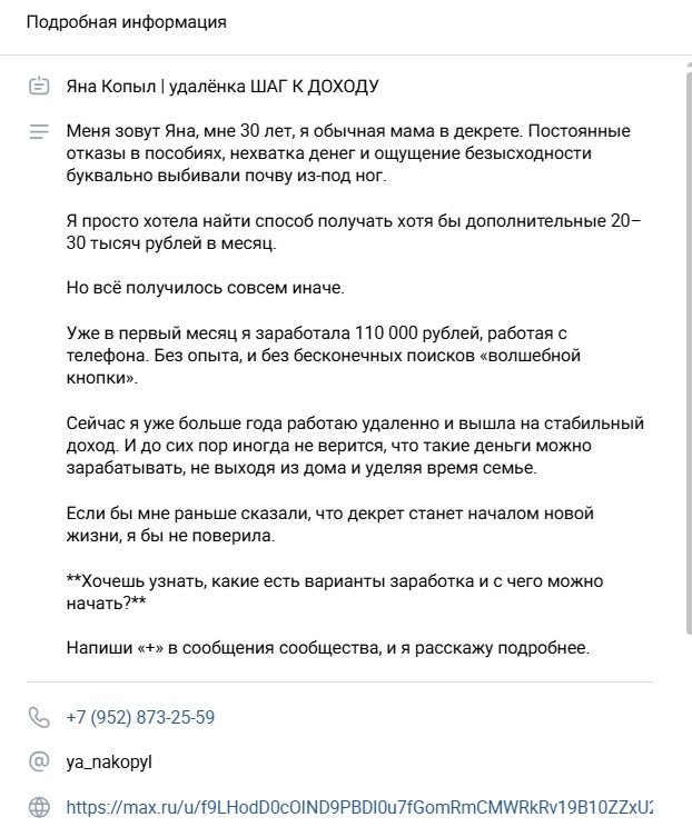 курсы фриланса от яны копыл курсы фриланса от яны копыл