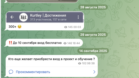 kurtley заработок kurtley заработок