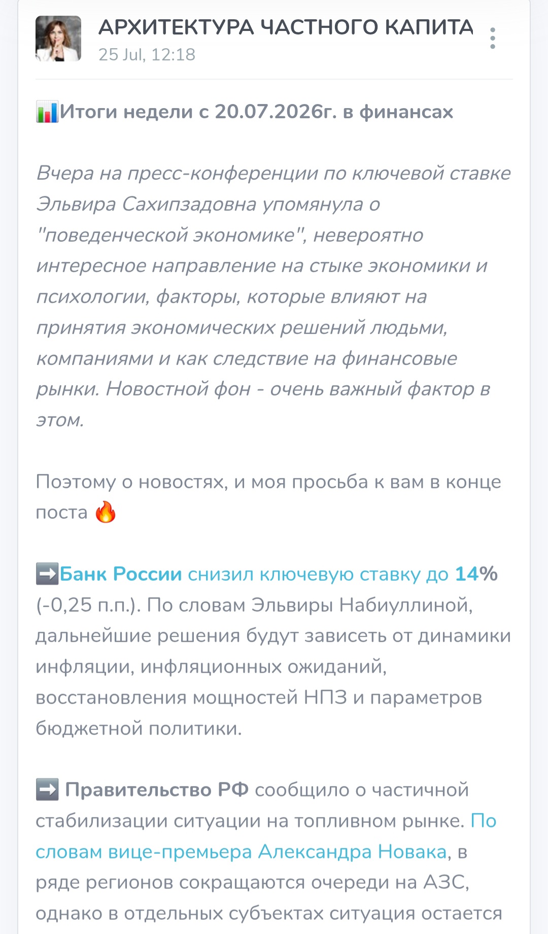 кузьмина юлия финансовый консультант кто такая кузьмина юлия финансовый консультант кто такая