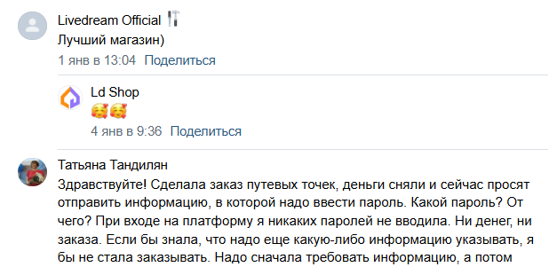 лд шоп гг лд шоп гг