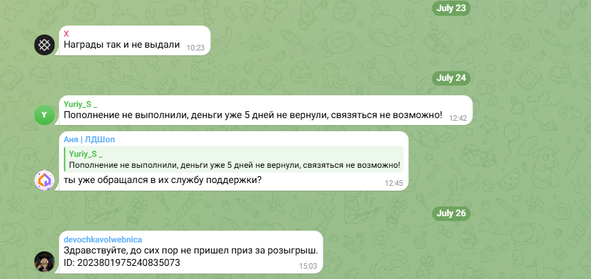 ld shop отзывы ld shop отзывы