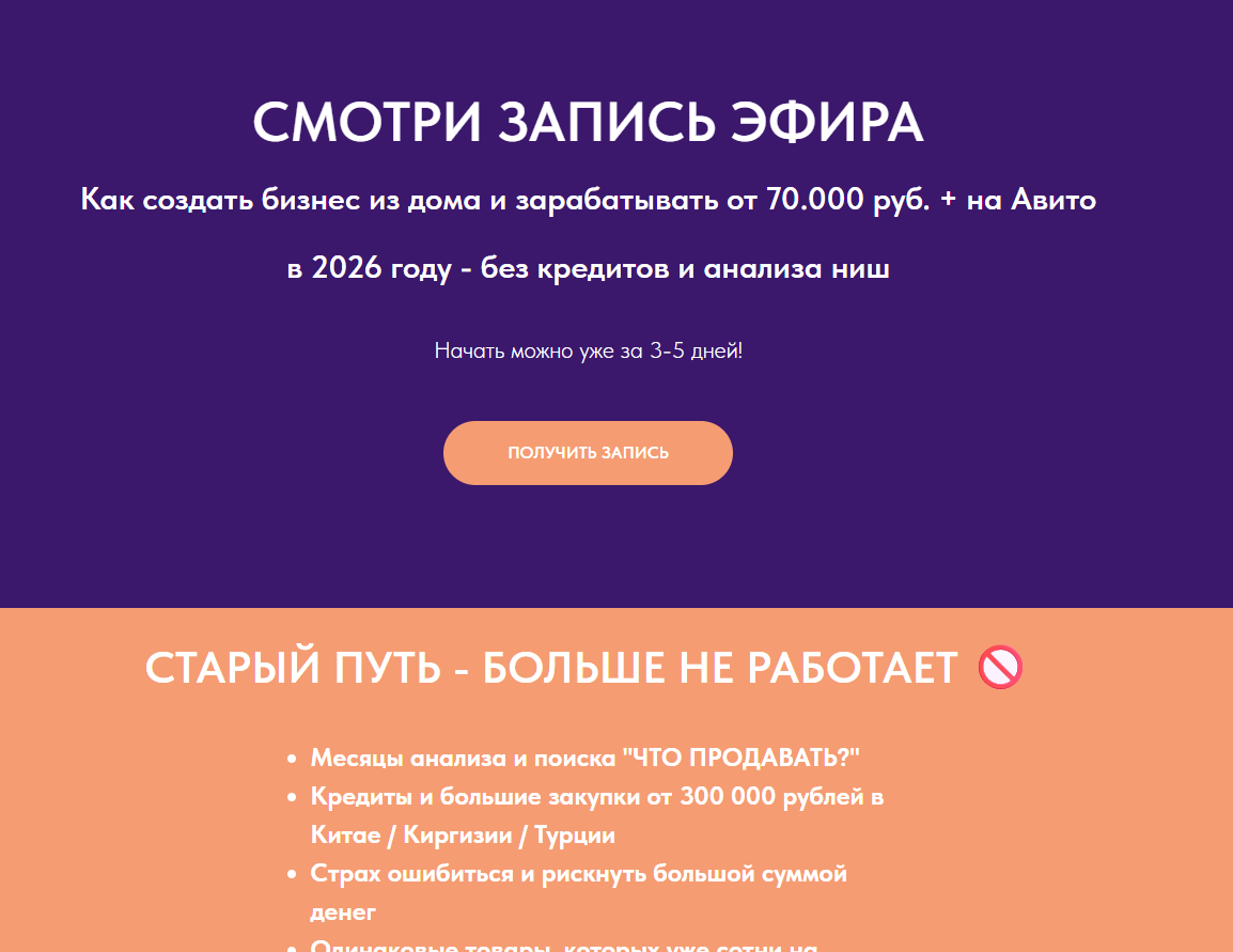 лера и вика бизнес из дома лера и вика бизнес из дома