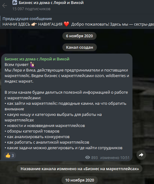 лера и вика бизнес из дома отзывы лера и вика бизнес из дома отзывы