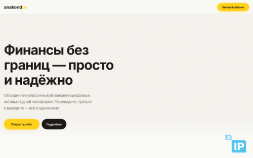 lets pay обменник lets pay обменник