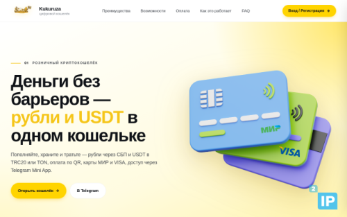 letspaytrade ru crypto letspaytrade ru crypto