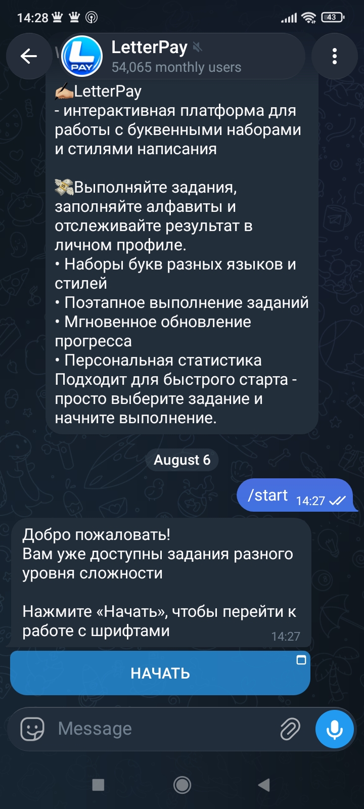 letter pay заработок тг отзывы letter pay заработок тг отзывы