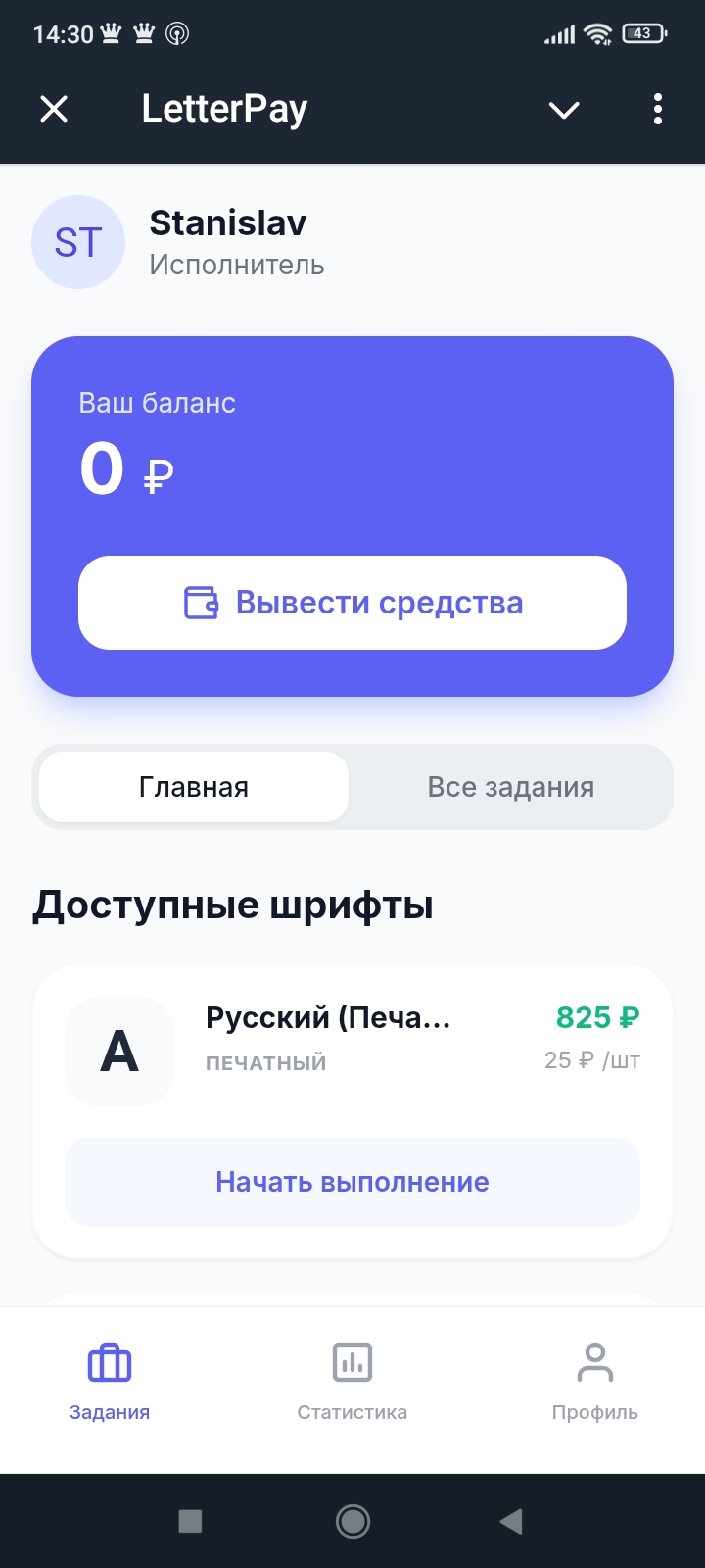 letterpay bot отзывы letterpay bot отзывы