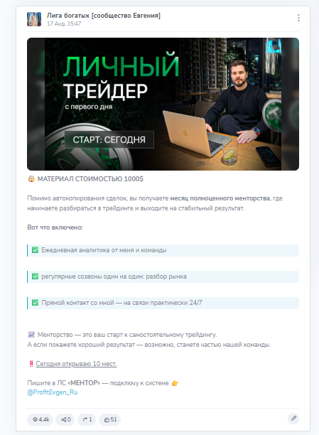 лига богатых отзывы лига богатых отзывы