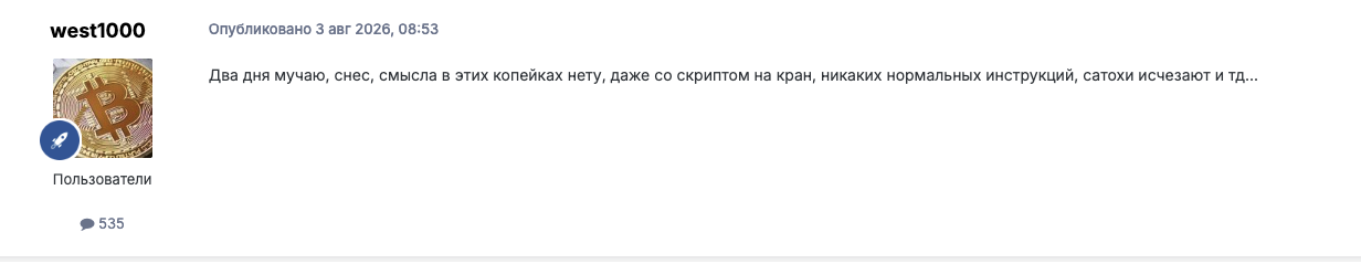 lightningminer lightningminer