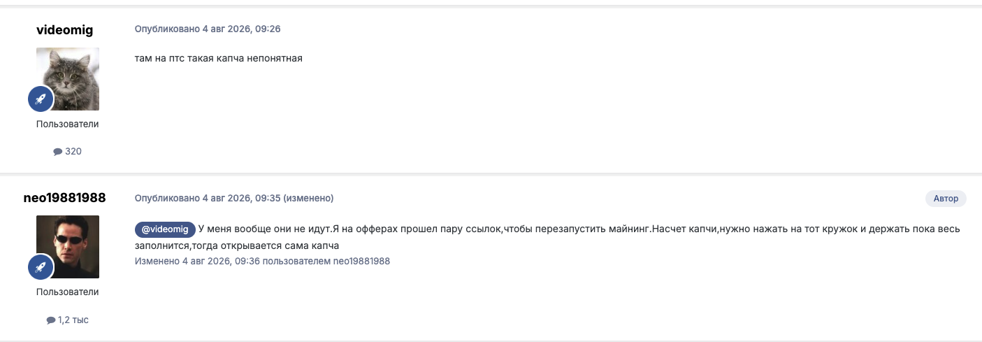 lightningminer com отзывы lightningminer com отзывы