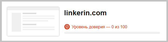 linkerin linkerin