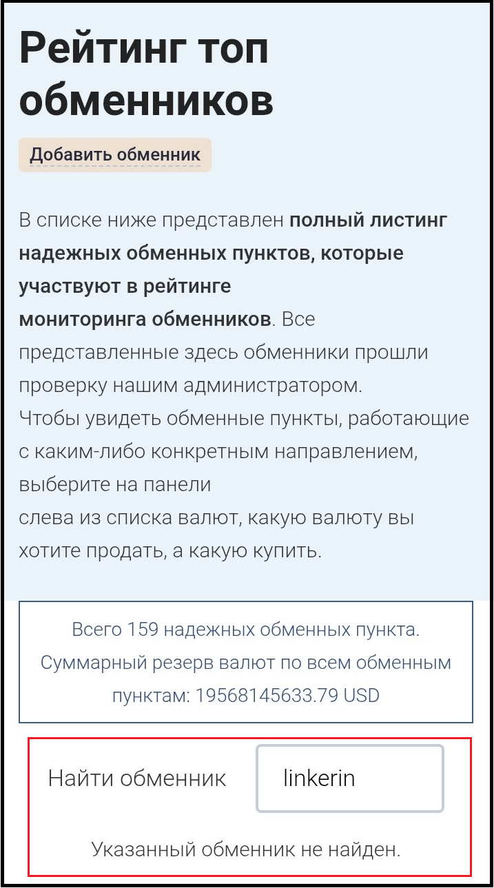 linkerin linkerin