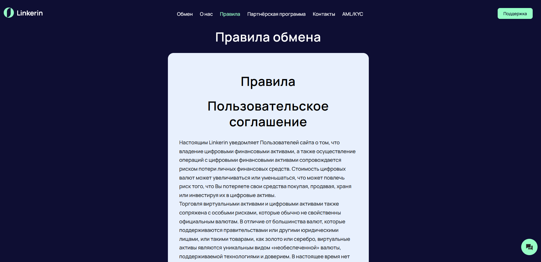 linkerin crypto linkerin crypto