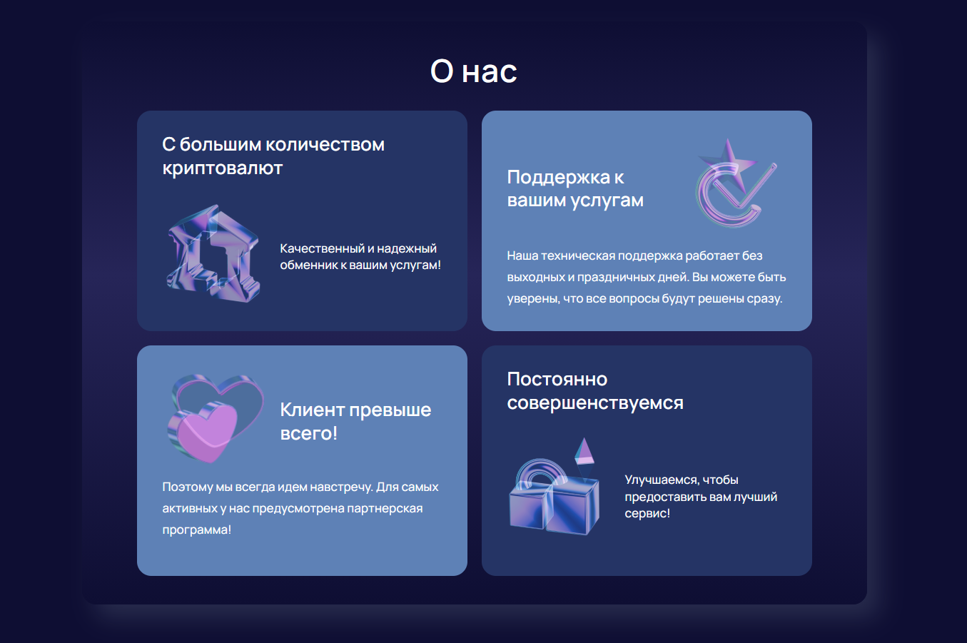linkerin crypto linkerin crypto