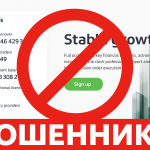 Linvarex — отзывы пострадавших о брокере-мошеннике | Вернуть деньги