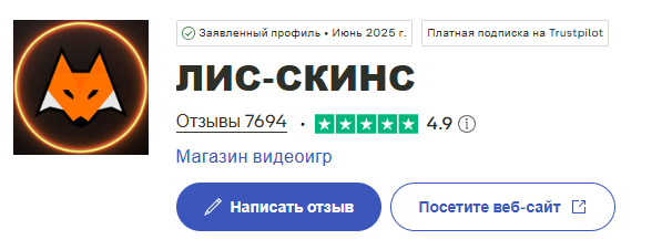 lis skins tg скам lis skins tg скам