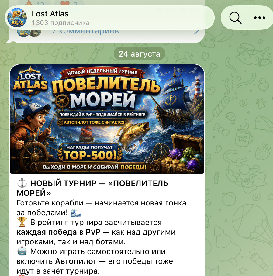 lost atlas telegram lost atlas telegram