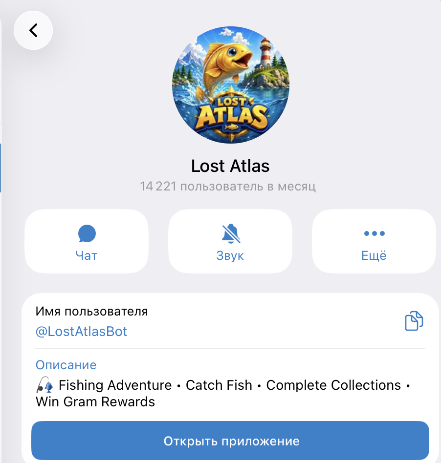 lost atlas telegram lost atlas telegram