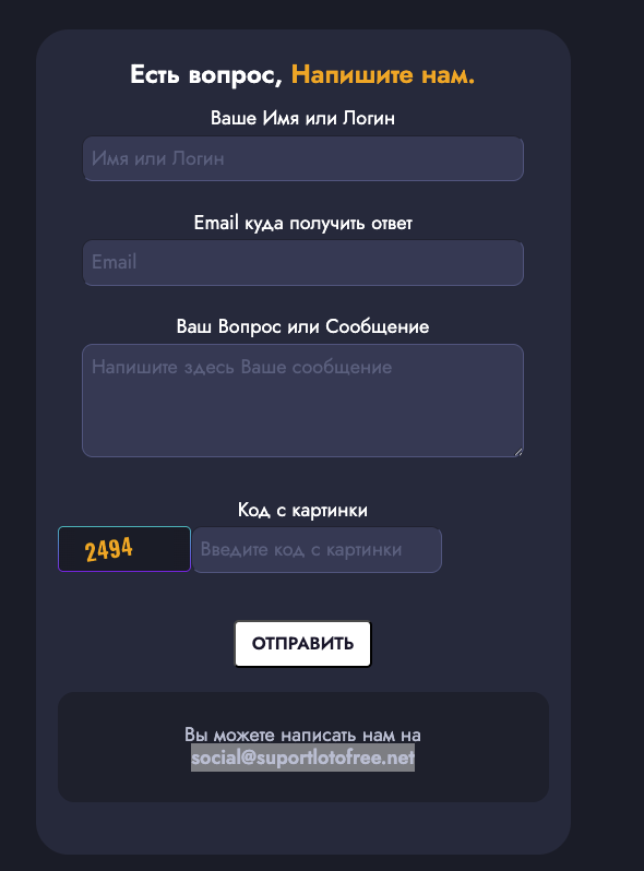 lotofreebie ru lotofreebie ru