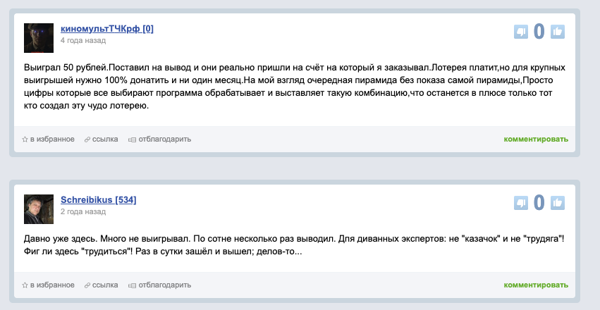 лотофриби хуз лотофриби хуз