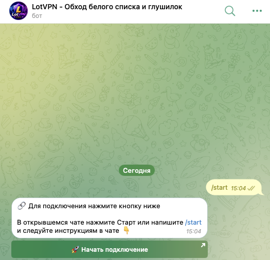 lotvpn bot отзывы lotvpn bot отзывы