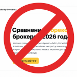 LUCHSHIY-BROKER — отзывы пострадавших о брокере-мошеннике | Вернуть деньги
