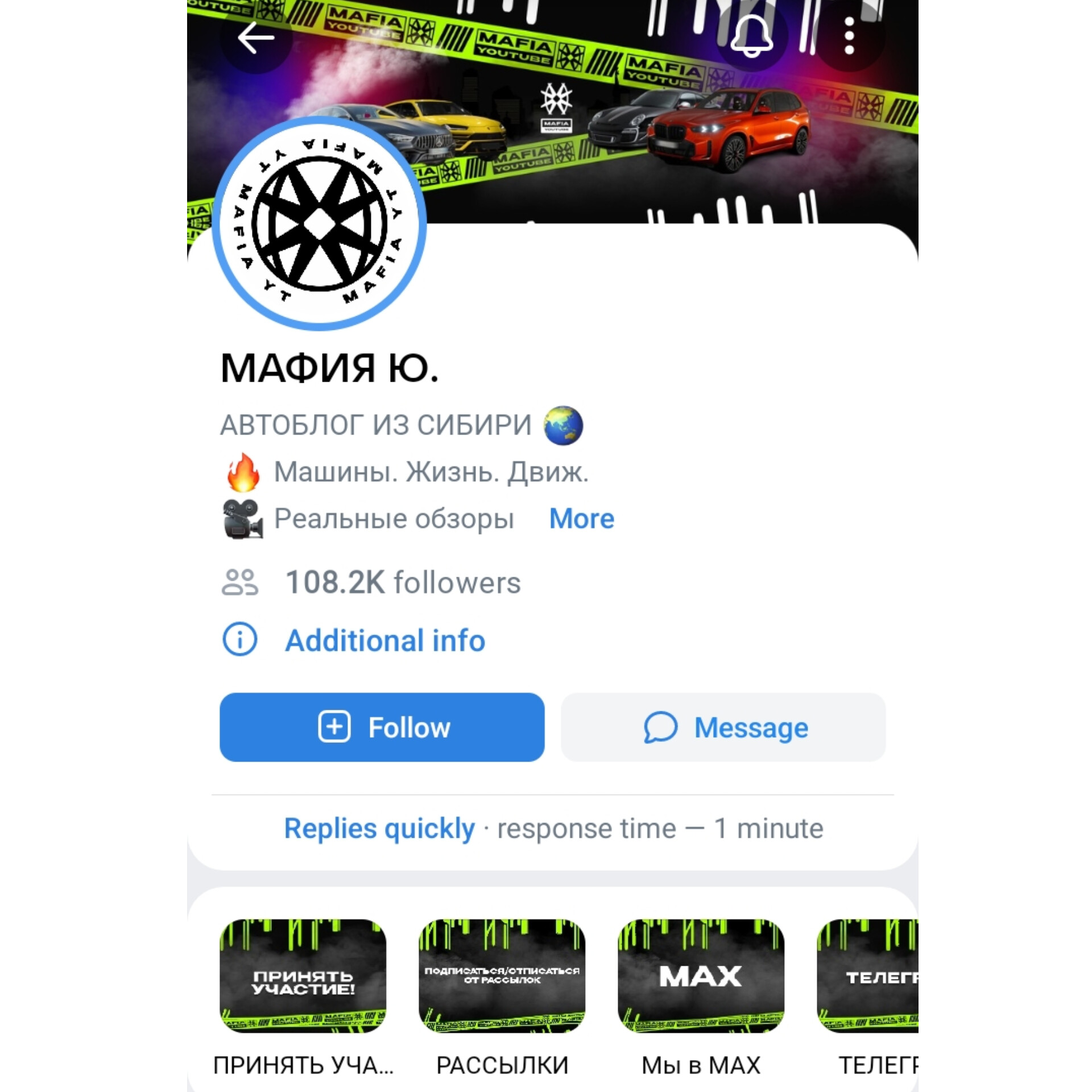 мафия ю абакан мафия ю абакан