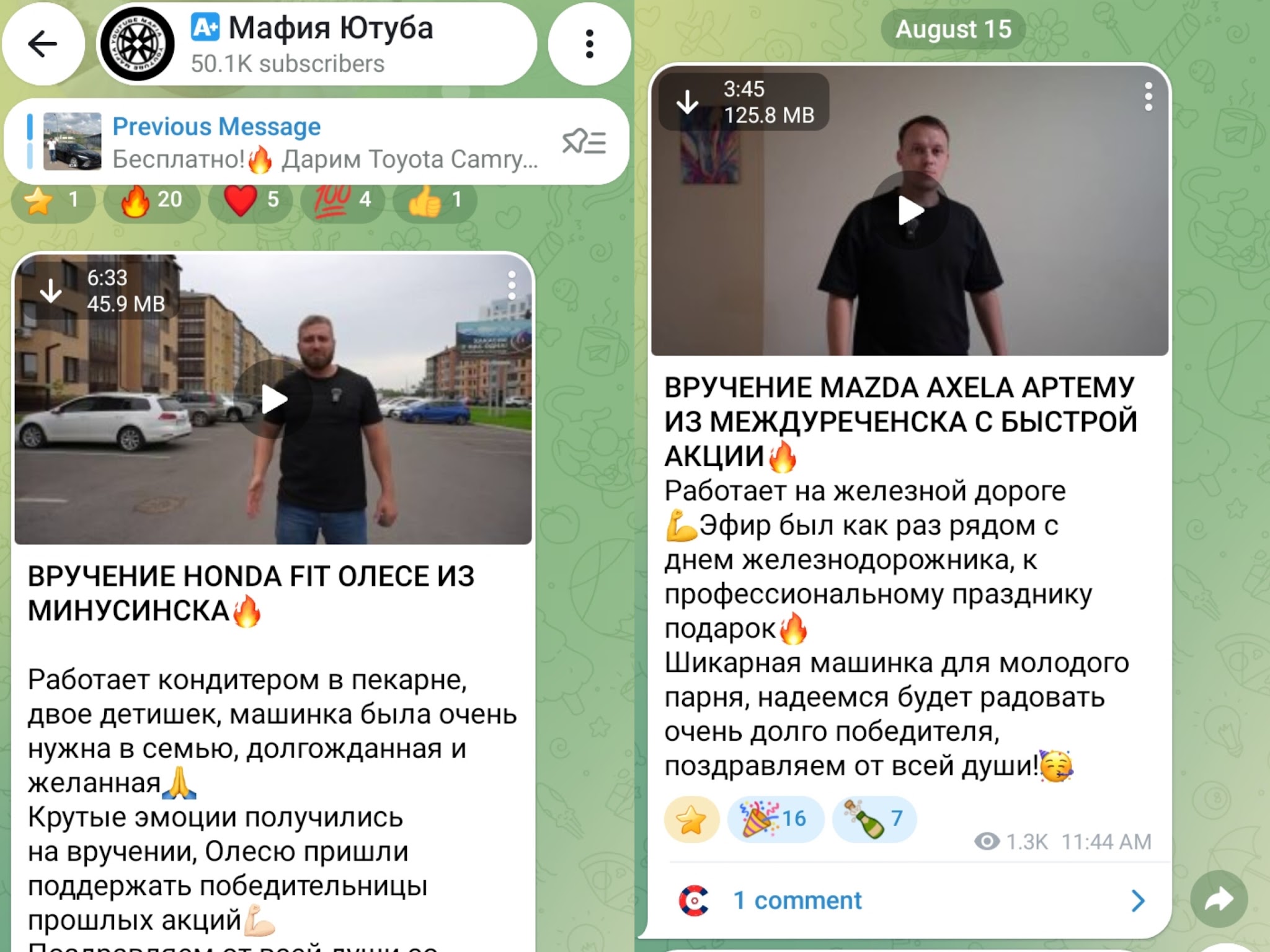 мафия ютуба абакан отзывы мафия ютуба абакан отзывы