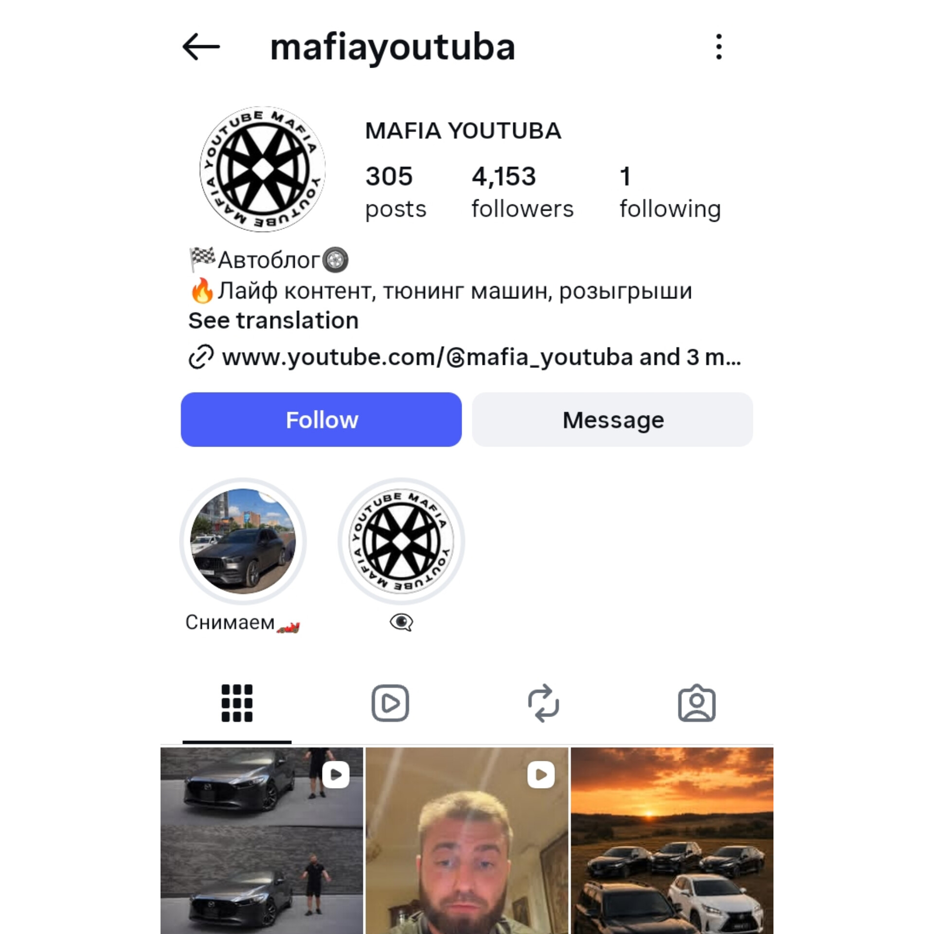 мафия ютуба отзывы мафия ютуба отзывы