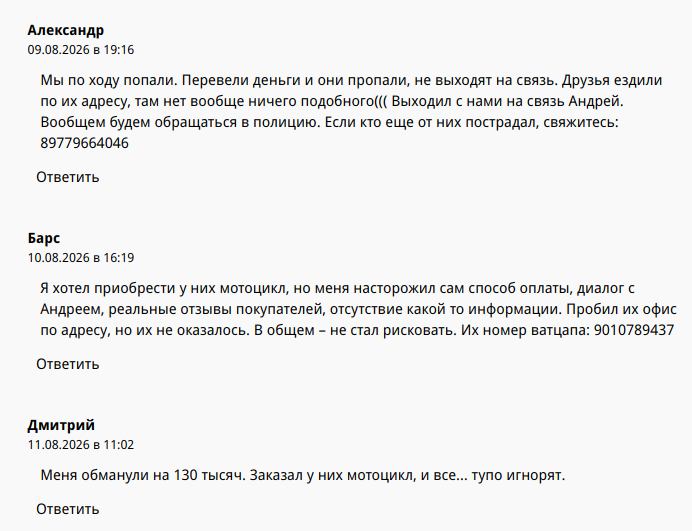 магазин hits shop отзывы магазин hits shop отзывы