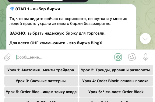макс велло макс велло