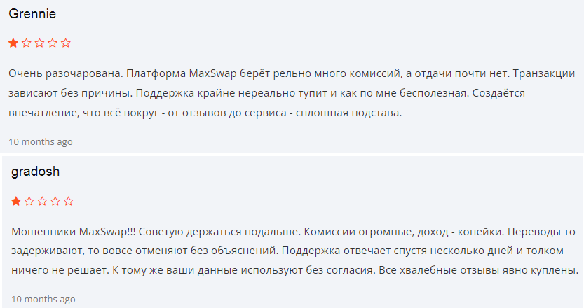 максваллет максваллет