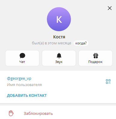 manipulator telegram manipulator telegram