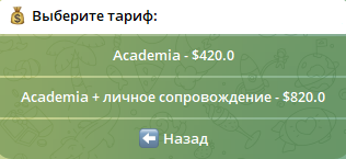 манипулятор тг манипулятор тг