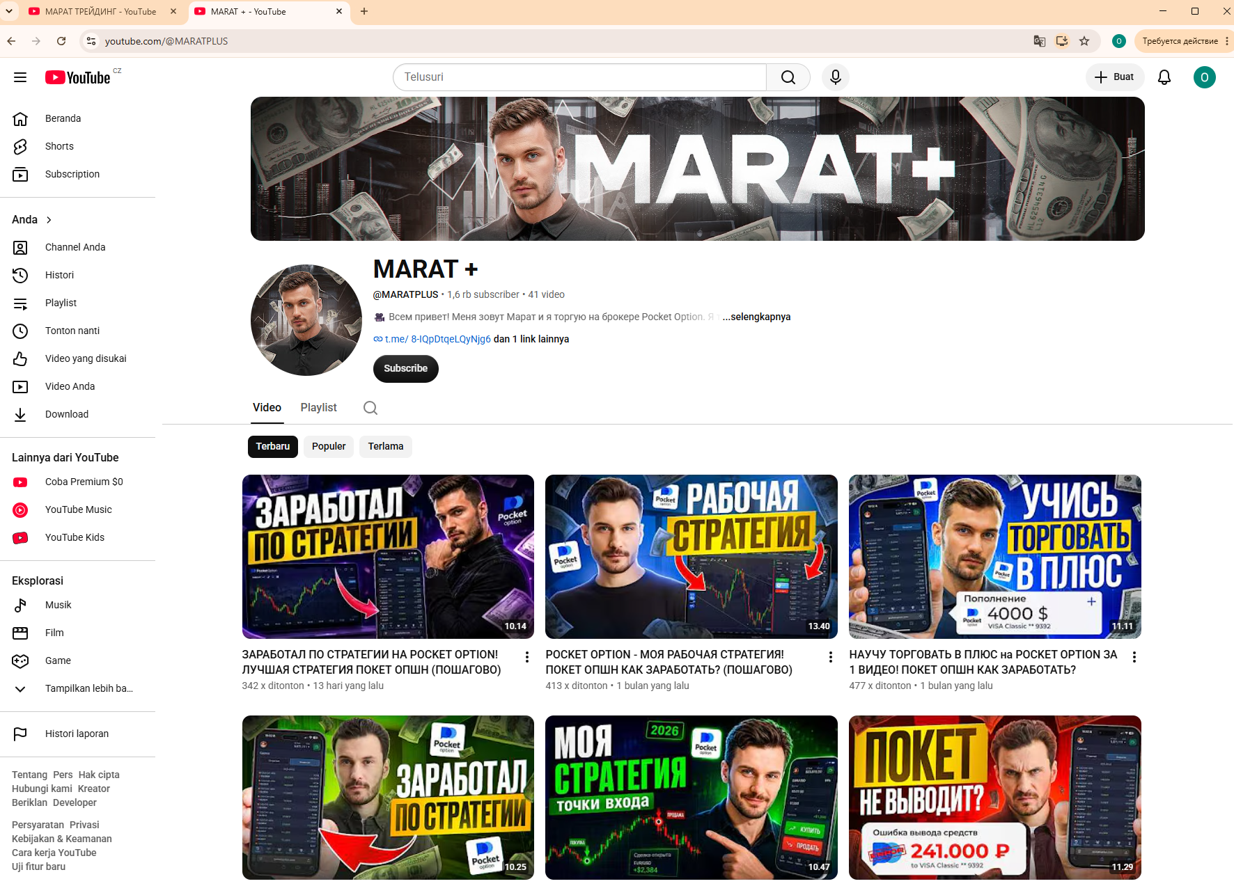 marat trade marat trade