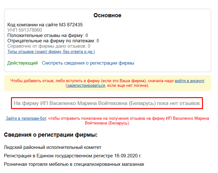марина василенка марина василенка