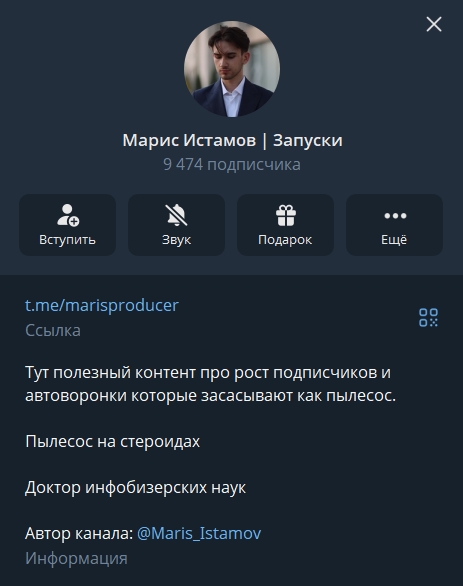 марис истамов отзывы марис истамов отзывы