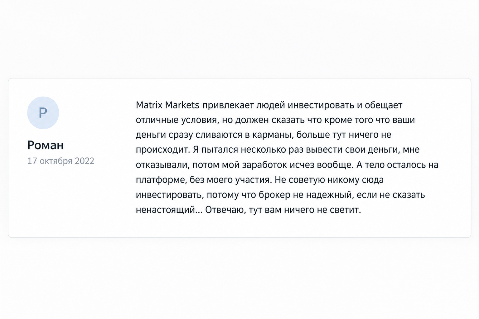 Matrix Markets Matrix Markets