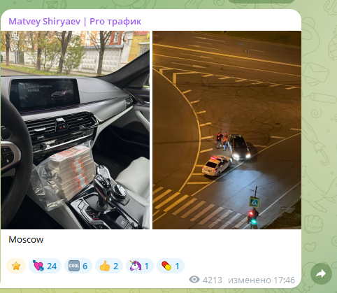 матвей ширяев трафик отзывы матвей ширяев трафик отзывы