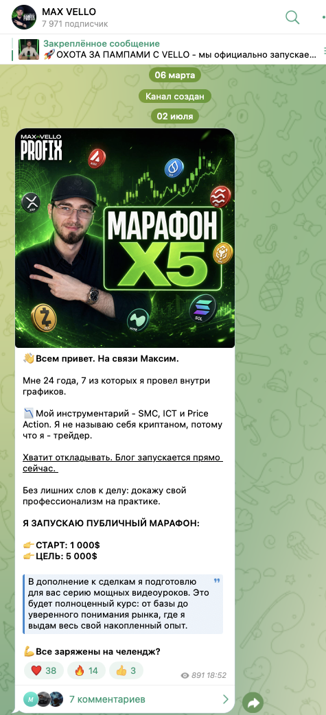 max vello отзывы max vello отзывы
