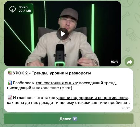 max vello телеграмм канал — отзывы max vello телеграмм канал — отзывы