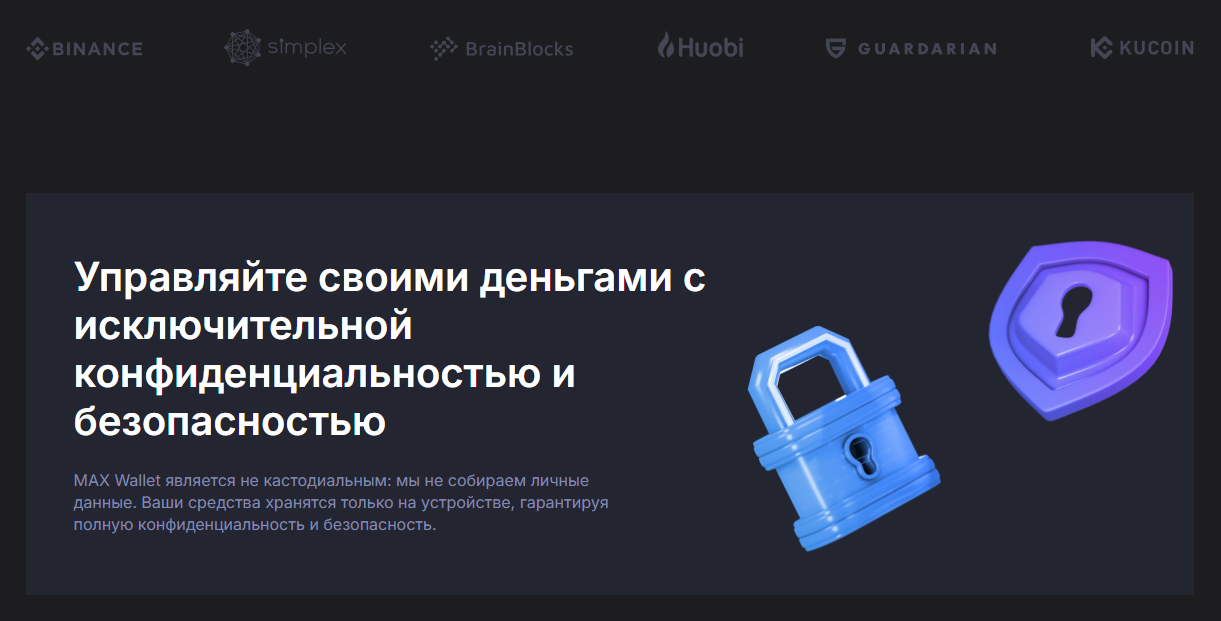 max wallet max wallet