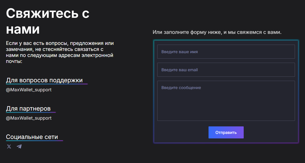 max wallet max wallet