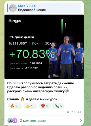 maxim vello — отзывы maxim vello — отзывы